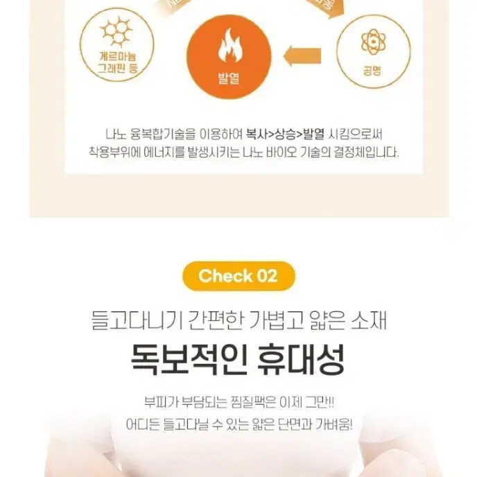 효과대박)천산삼태극 자가발열 벨트S.