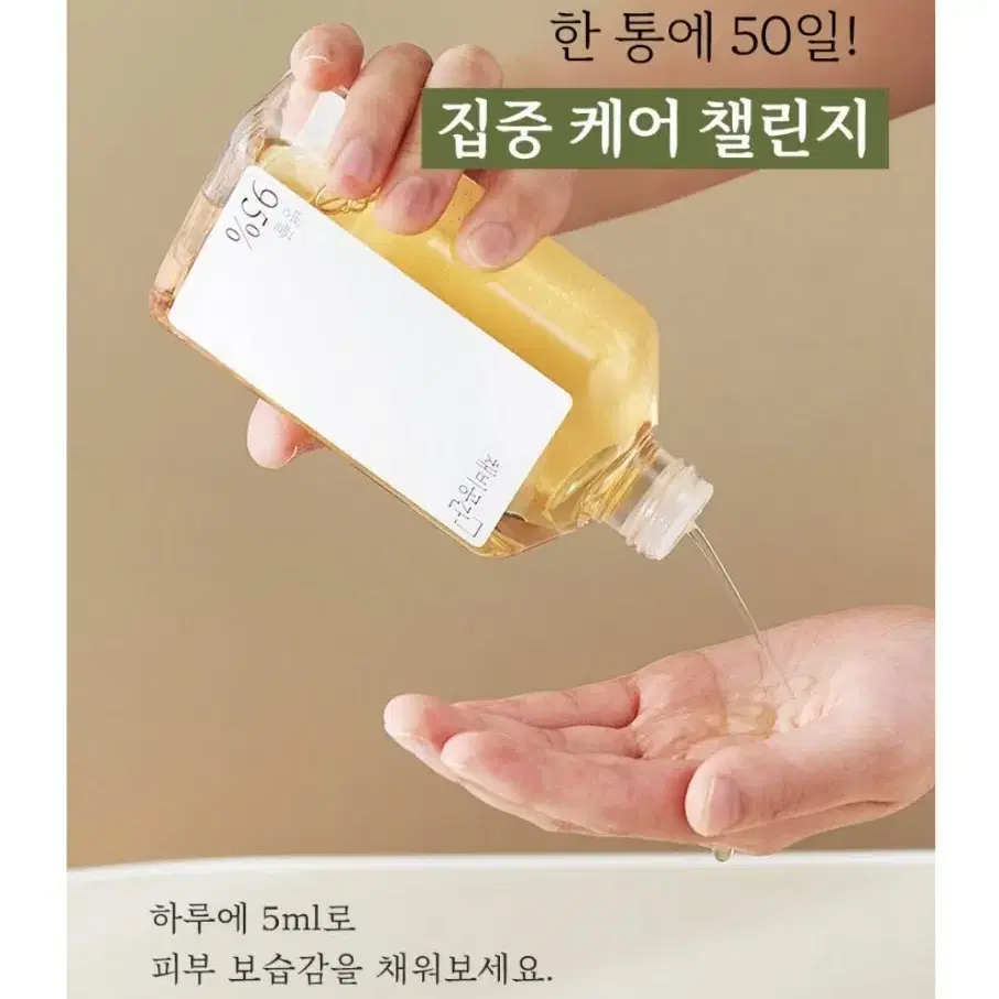 대용량 스킨 2개 토너 수분공급 영양공급 강력보습 피부정돈 기능성화장품