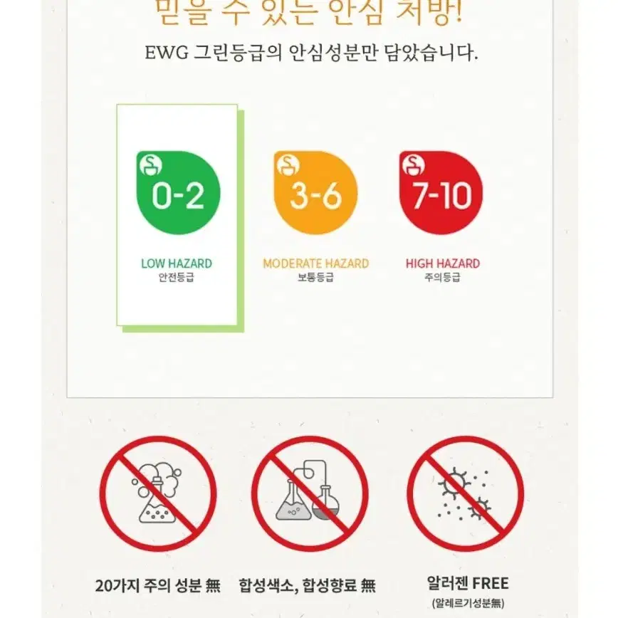 대용량 스킨 2개 토너 수분공급 영양공급 강력보습 피부정돈 기능성화장품