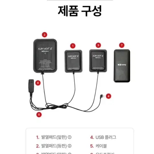 K2발열 베스트 조끼