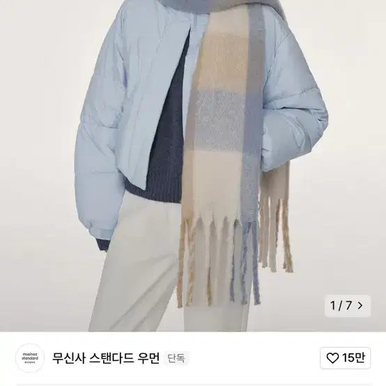 무신사 스탠다드 우먼 우먼즈 데일리 푸퍼 숏 패딩 재킷 파스텔블루