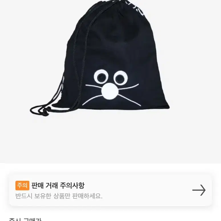 모남희 피마원 더스트백 파우치