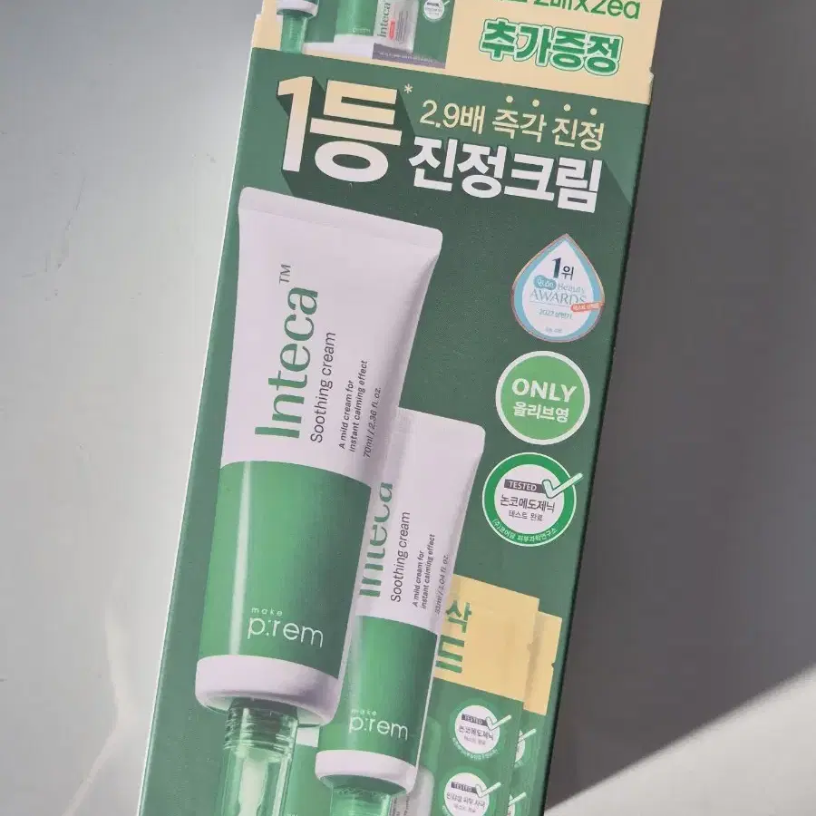 반택포) 메이크프렘 인데카 수딩크림 70ml+31ml+패드 2매 기획세트