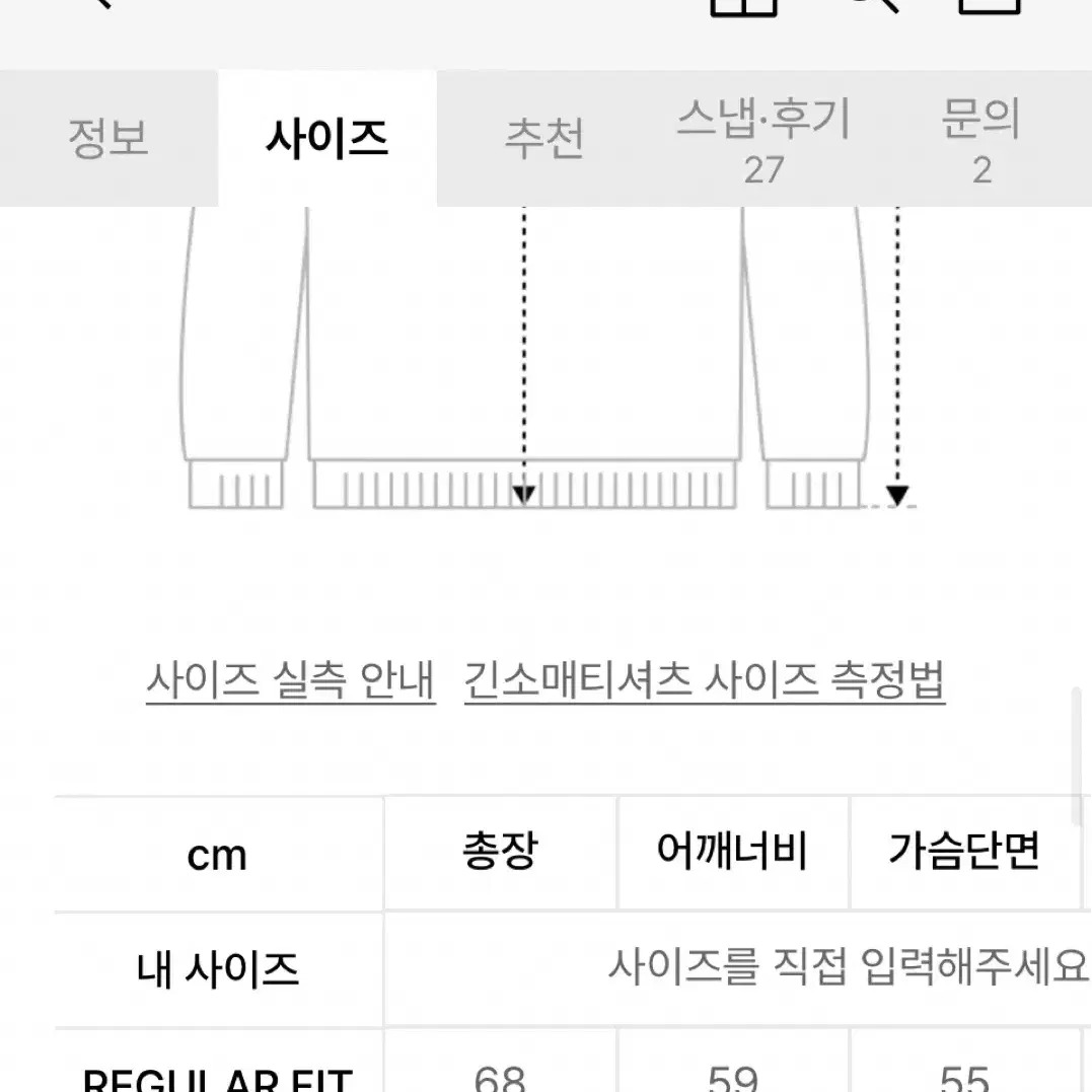 CVAS 스웻셔츠 (블랙/레귤러핏)