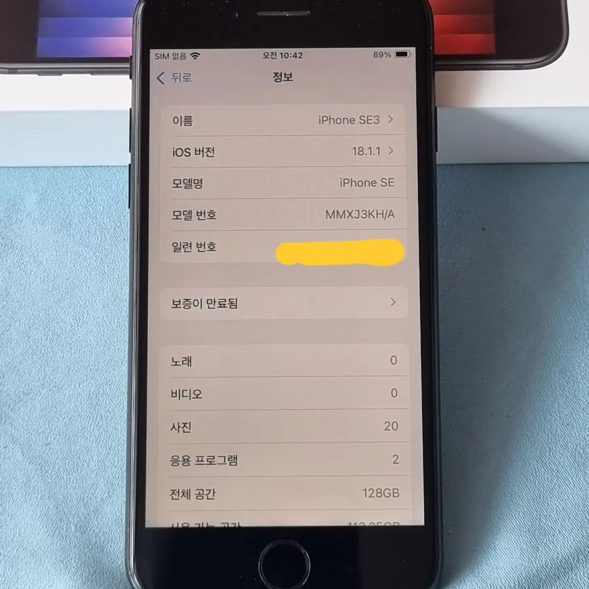 아이폰 se3(2022) 128기가(배터리 87%)