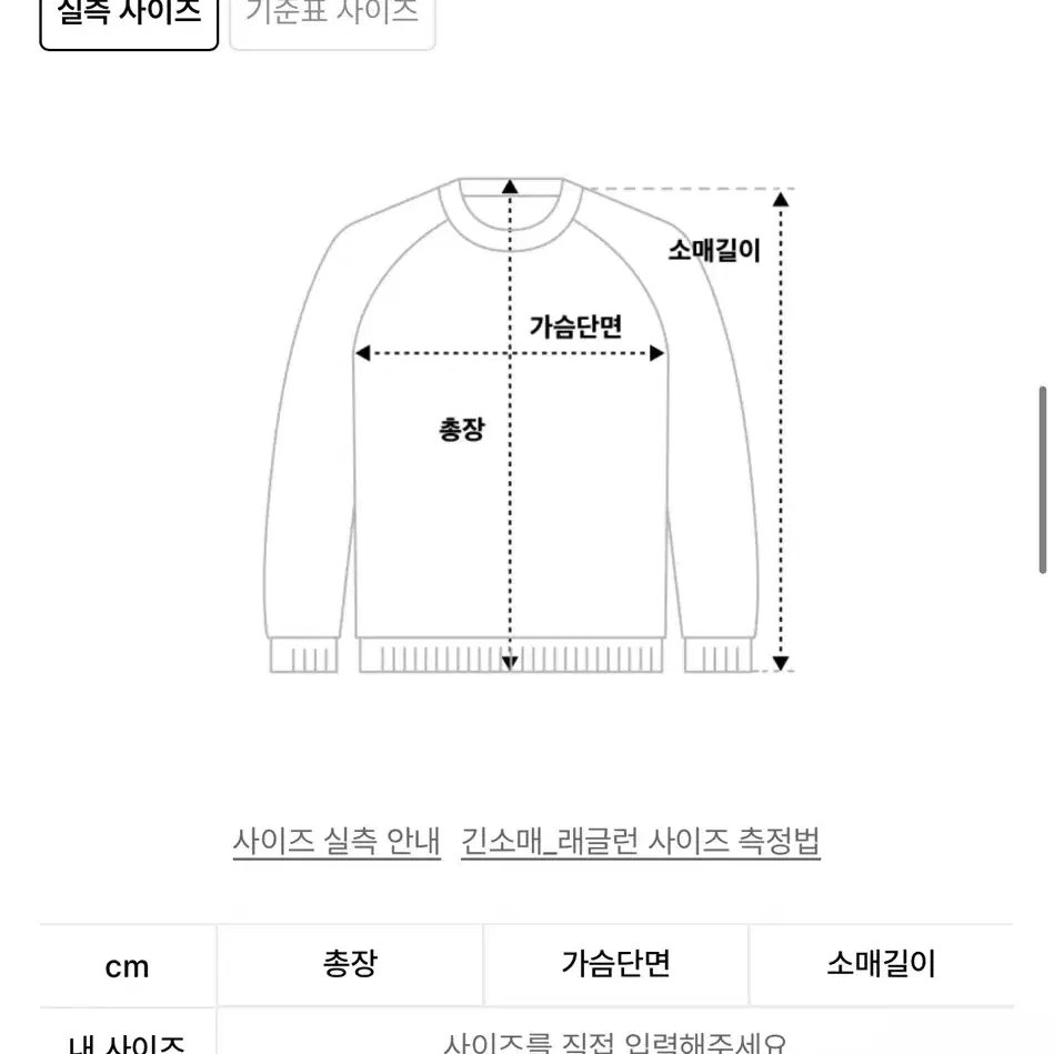 오아이오아이 컬렉션 크롭 니트 집업 그린