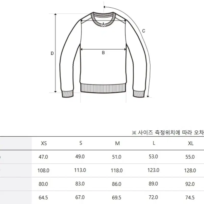 엠엘비 아가일 맨투맨 블랙 XL