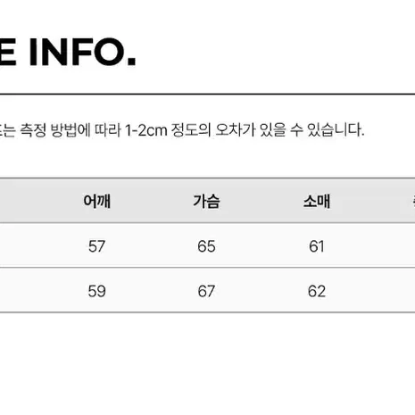 Tones 에센셜 숏 패딩 L 새상품