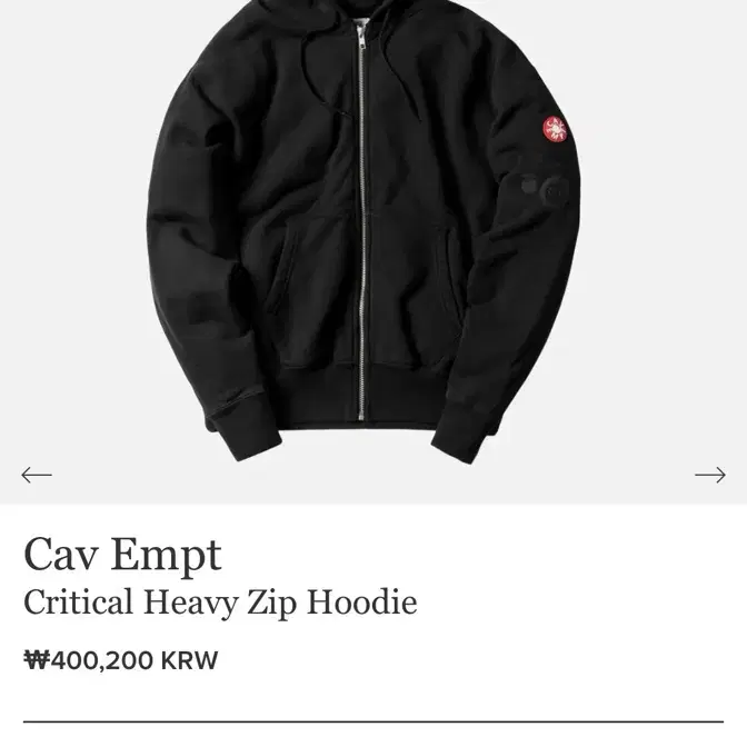 CAV EMPT 카브엠트 크리티컬 헤비 후드집업