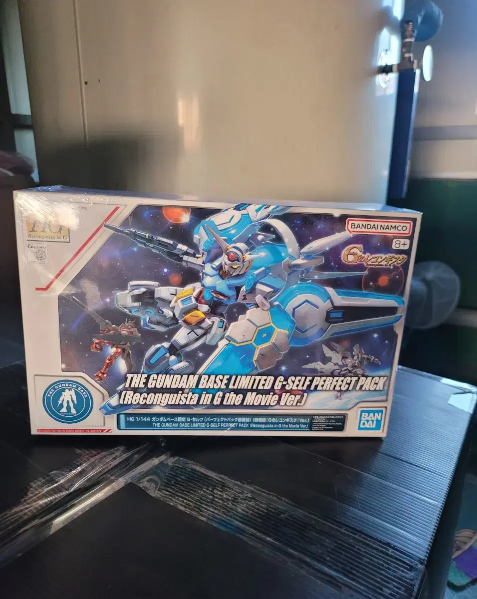 Gundam Base Limited HG G Self-Perfect Pack G's Recon Gi Star Version sealed sells