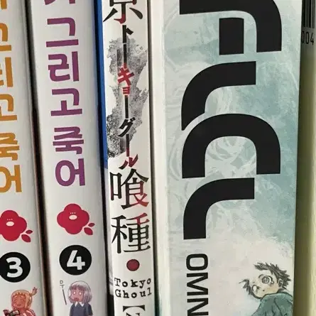 가이낙스 flcl 옴니버스 만화 영어원서