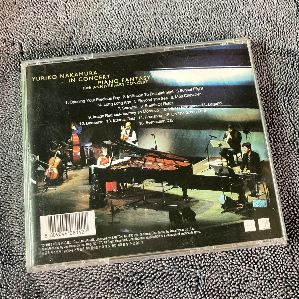 used vinyl/CD] Yuriko Nakamura 10th Anniversary #뉴에이지,#피아노,#레트로,#뉴트로,#수집품  on Bunjang Global Site.