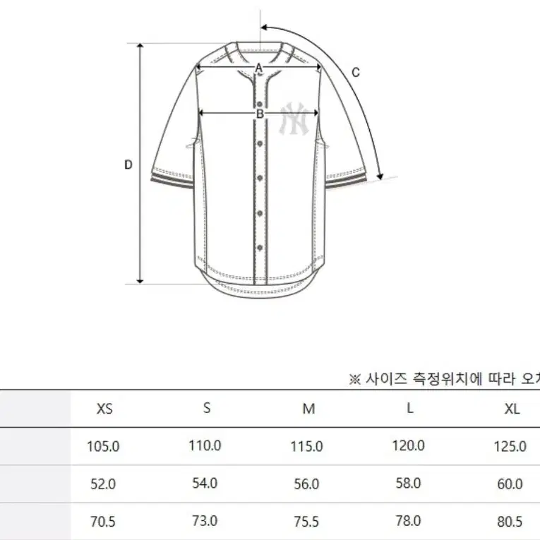 엠엘비 컬시브 베이스볼 셔츠 와인