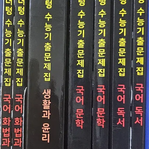 2025 마더텅 국어 독서 문학 화작 화법과작문