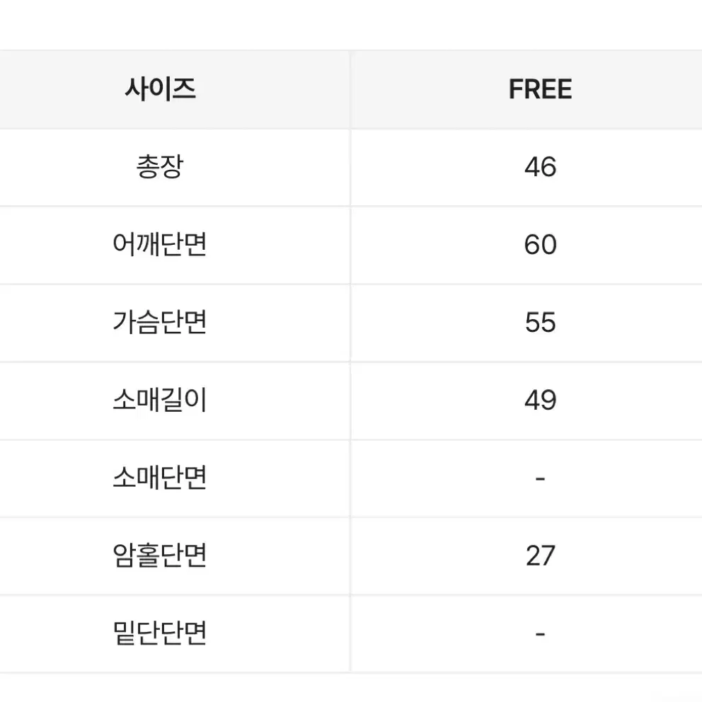 밴딩 숏 코트 베이지 교신가능