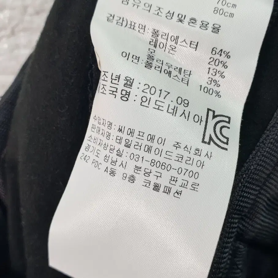 [31]아디다스골프 기모바지