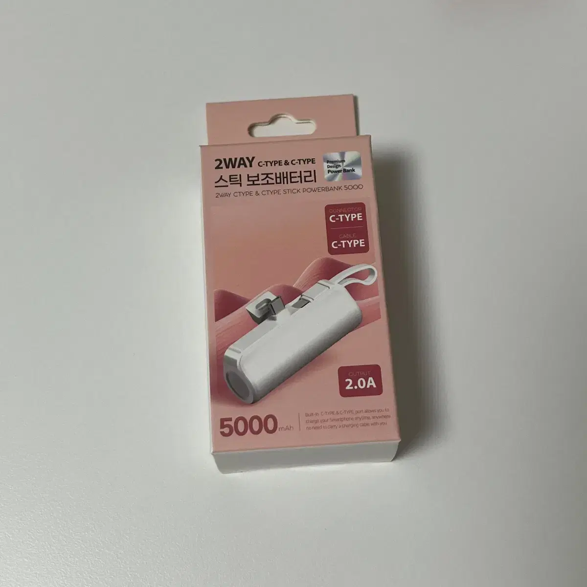 도킹형 보조배터리 스틱 보조배터리 5000mah 충전 c타입