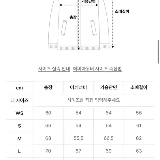 커버낫 리버시블 숏패딩