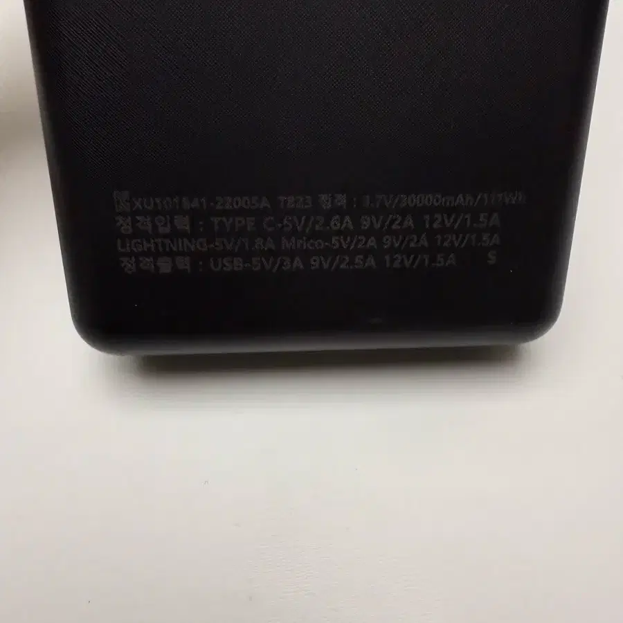 파워뱅크 보조배터리 20000mah 30000mah