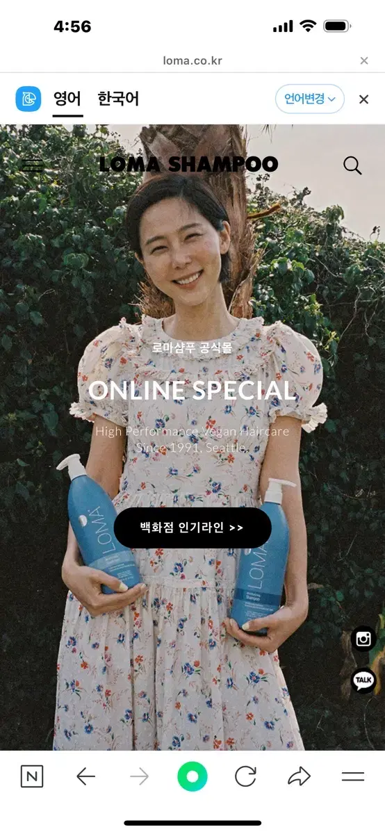 로마 샴푸 모이스쳐 1000ml 정품