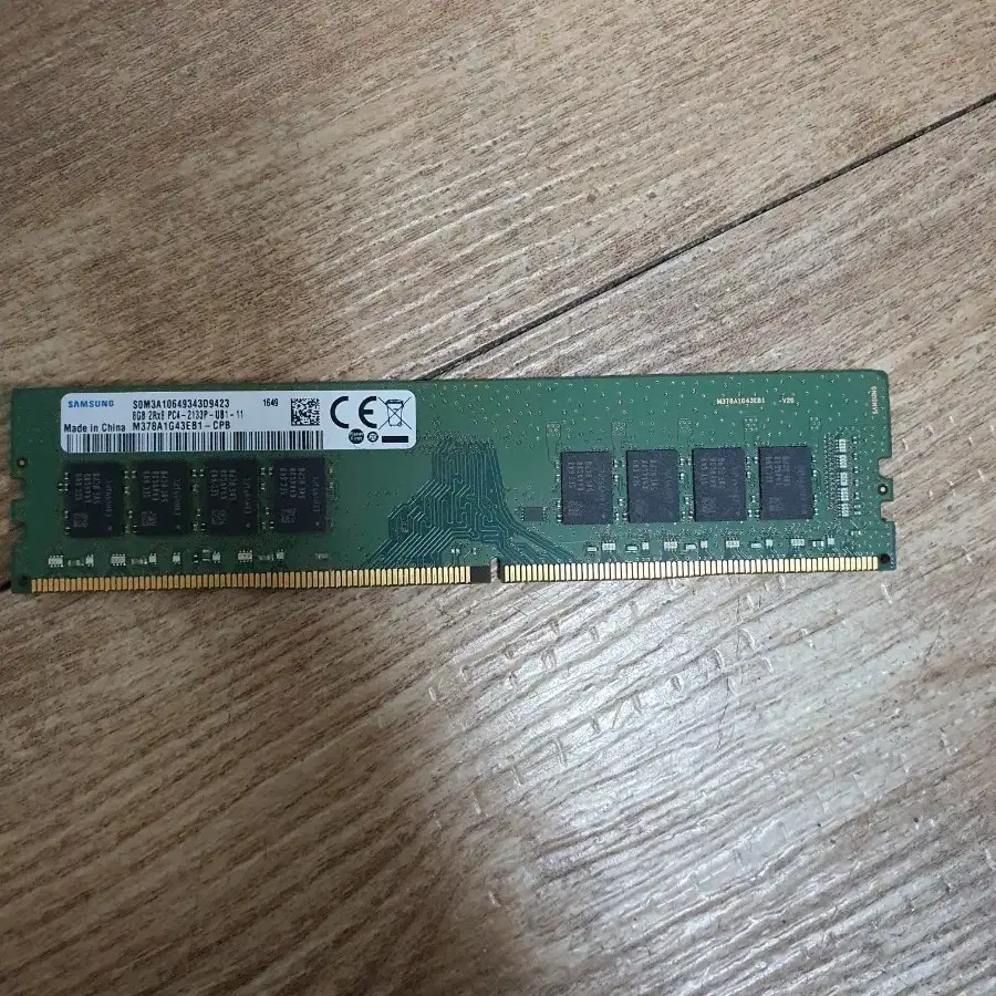 삼성 램 Ram 8gb