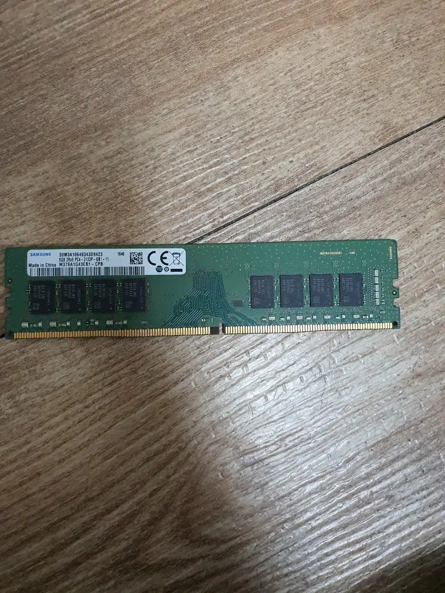 삼성 램 Ram 8gb