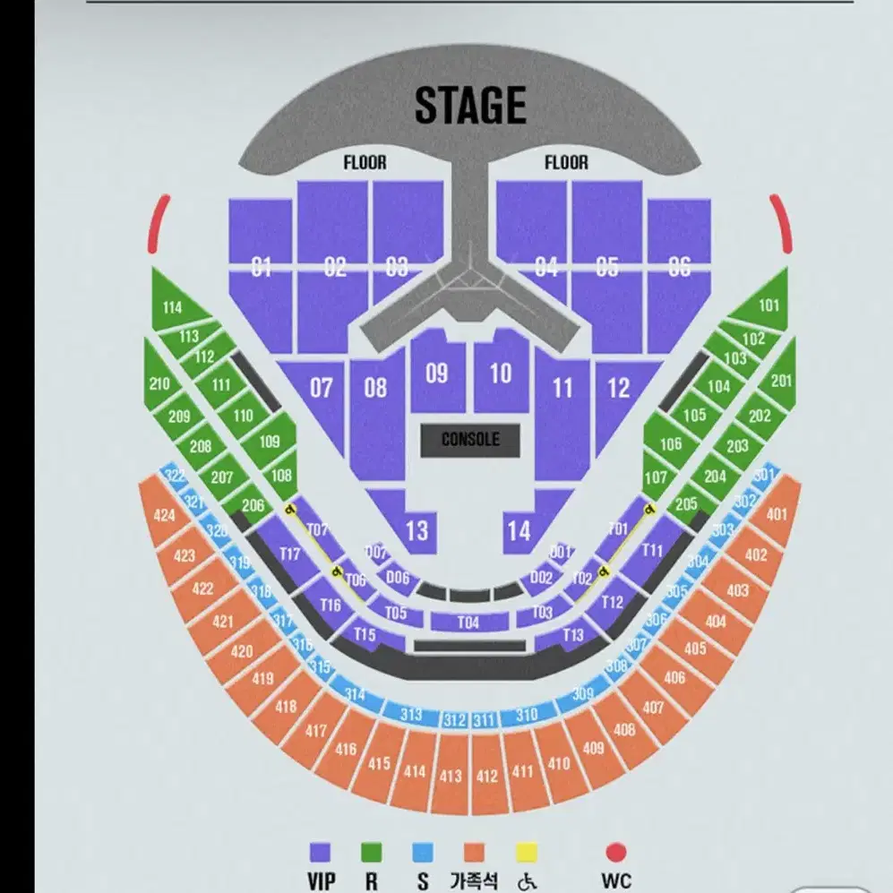 임영웅 콘서트 vip 한 장 양도해요