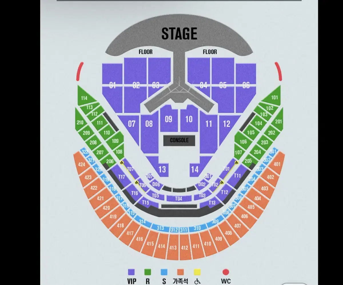 임영웅 콘서트 vip 한 장 양도해요