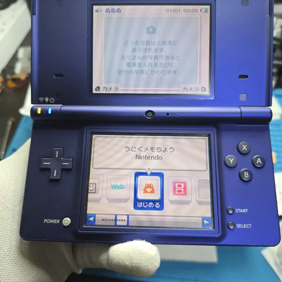 S-급 닌텐도 DSi DS Lite 블루 풀박스세트,우고메모