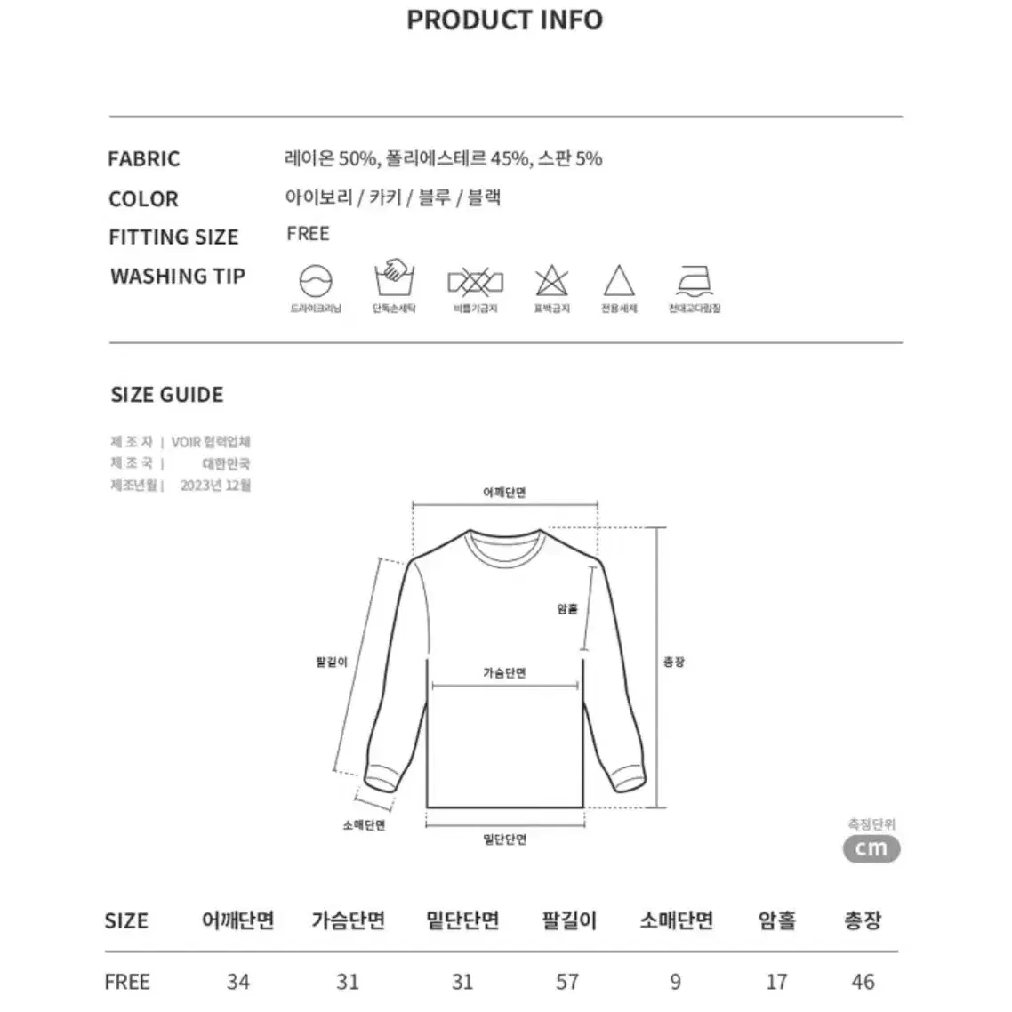 홀터넥 블루 니트 교신가능