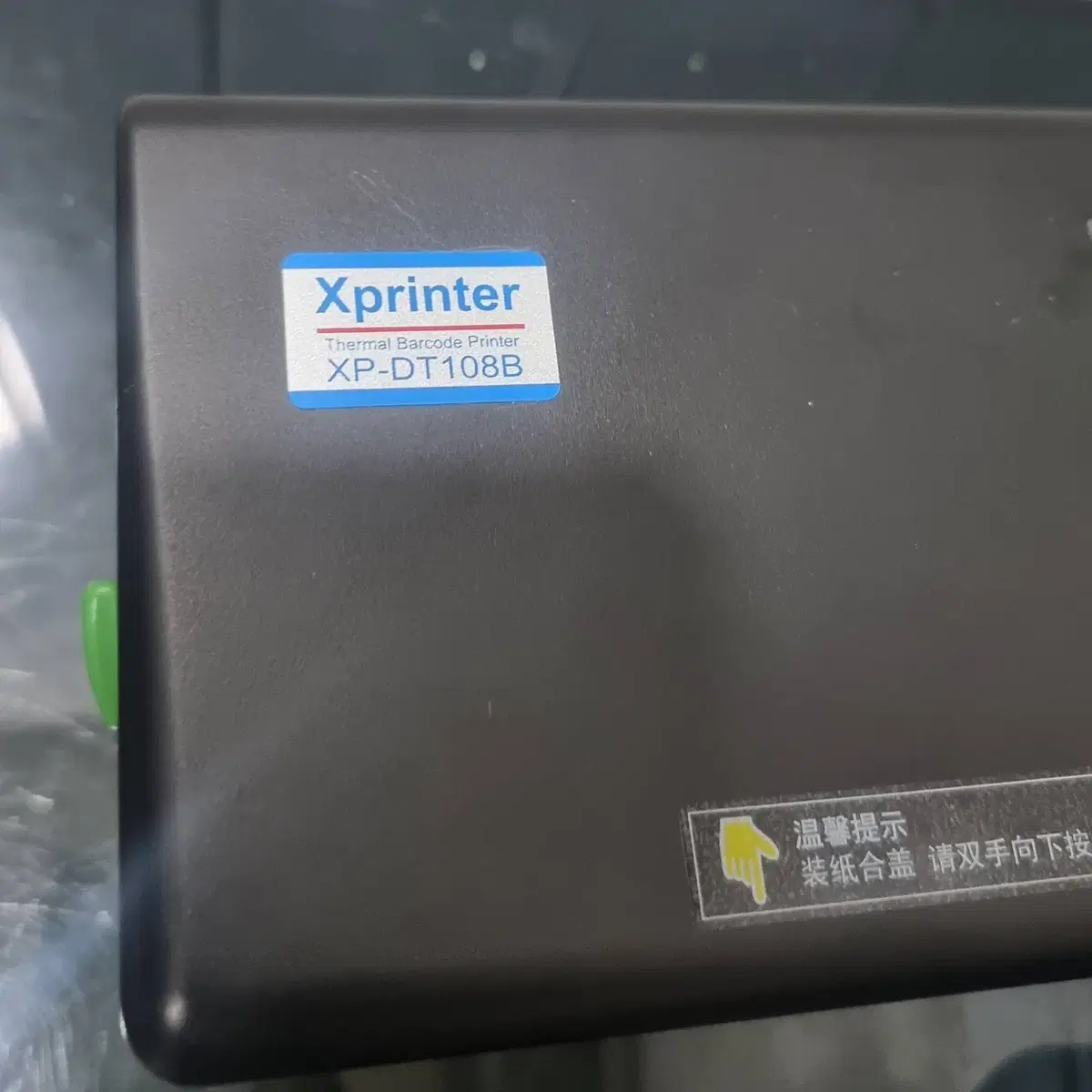 라벨프린터 송장프린터 Xprinter XP-DT108B 블랙 (정품)