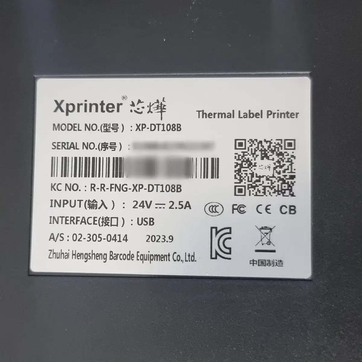 라벨프린터 송장프린터 Xprinter XP-DT108B 블랙 (정품)