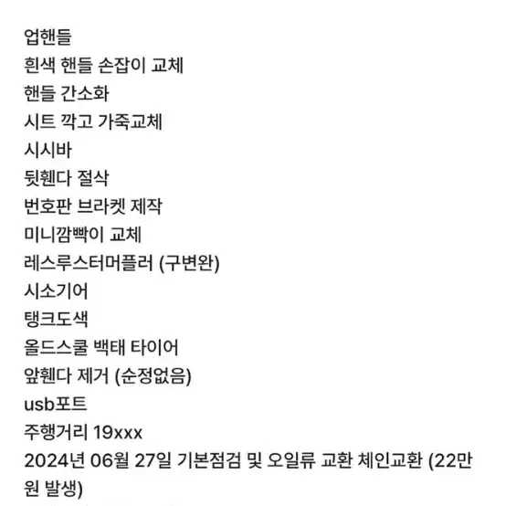 로얄엔필드500