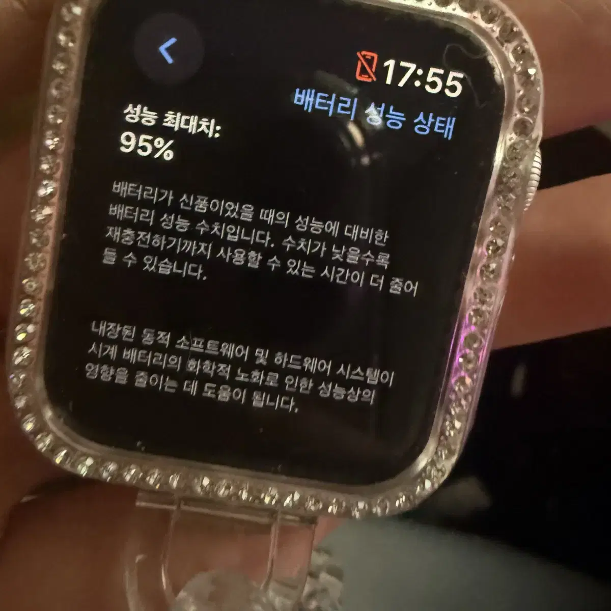 애플워치se2 44mm