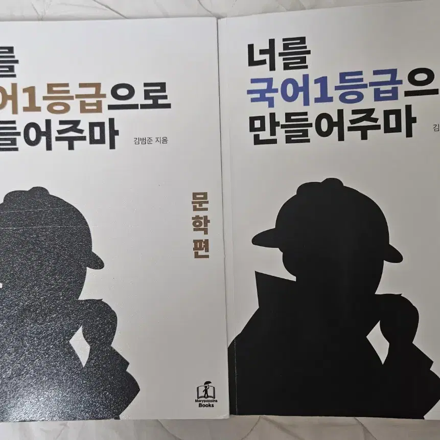 국일만 문학편 독서편 최신판