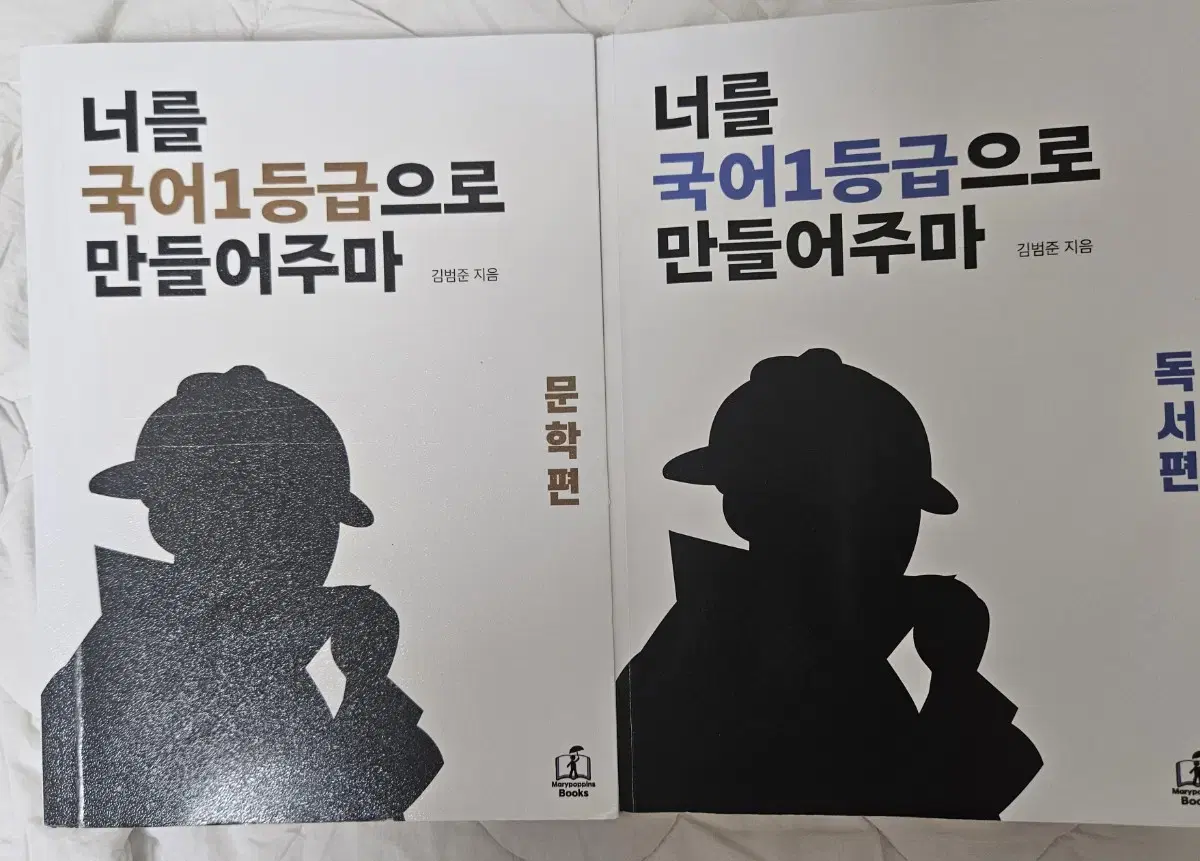 국일만 문학편 독서편 최신판