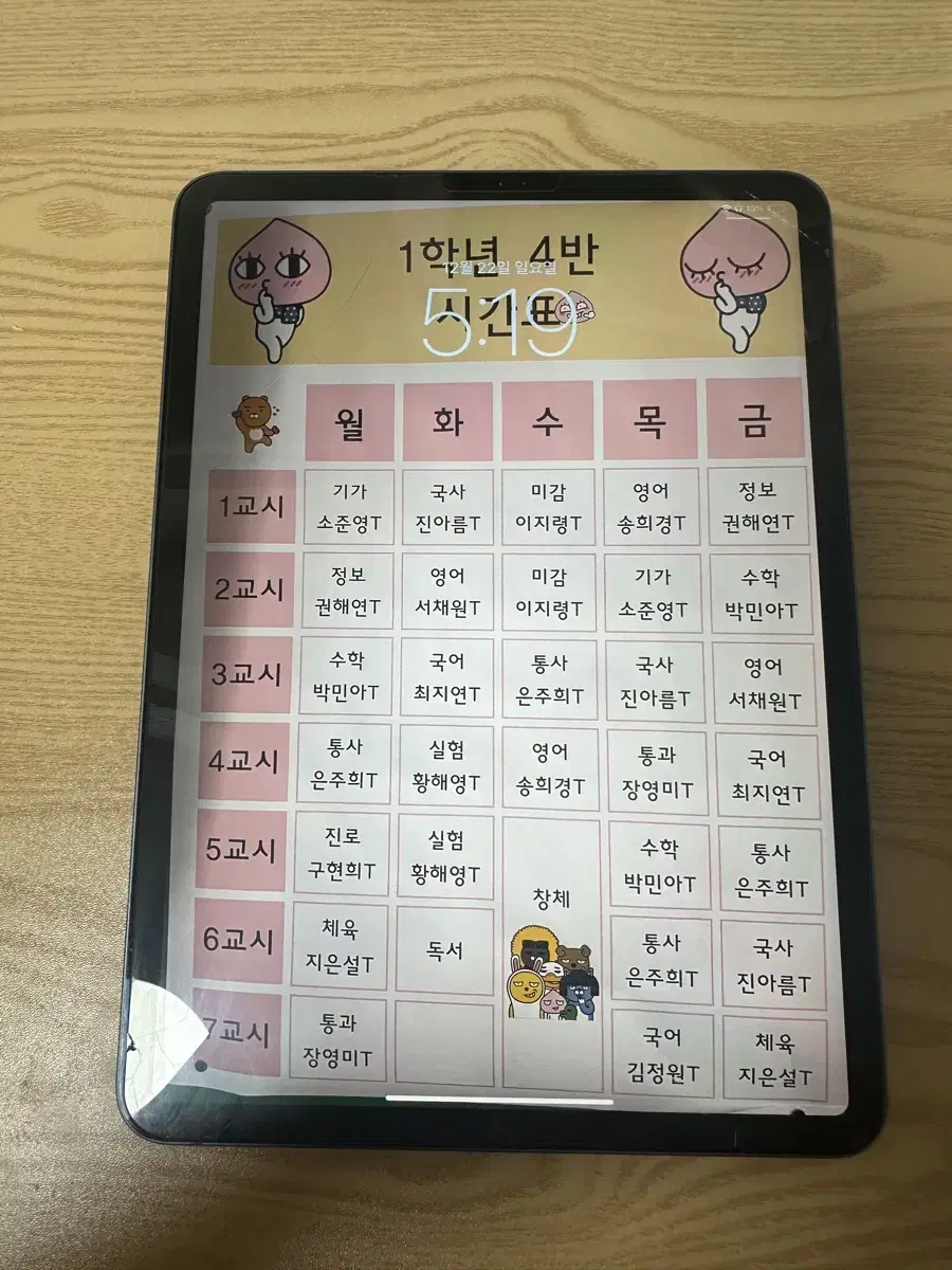 아이패드 프로2 128기가