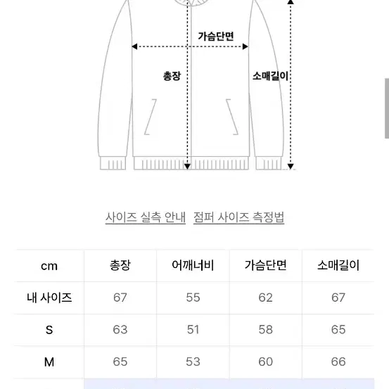 남자 아웃스탠딩 라운드넥 가디건 그레이