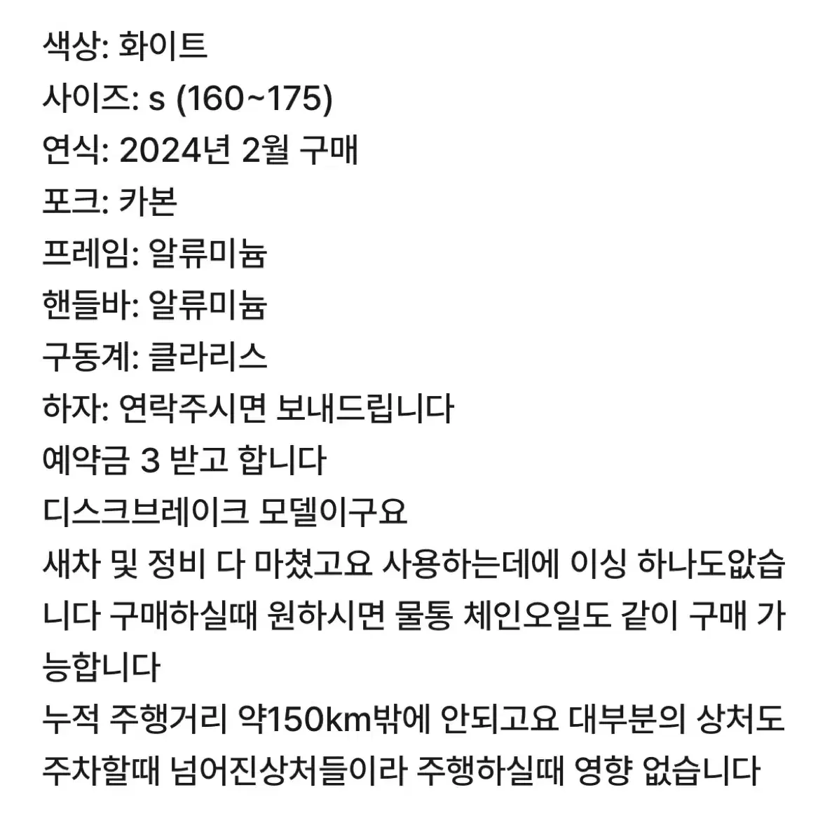 메리다 스컬트라 2024