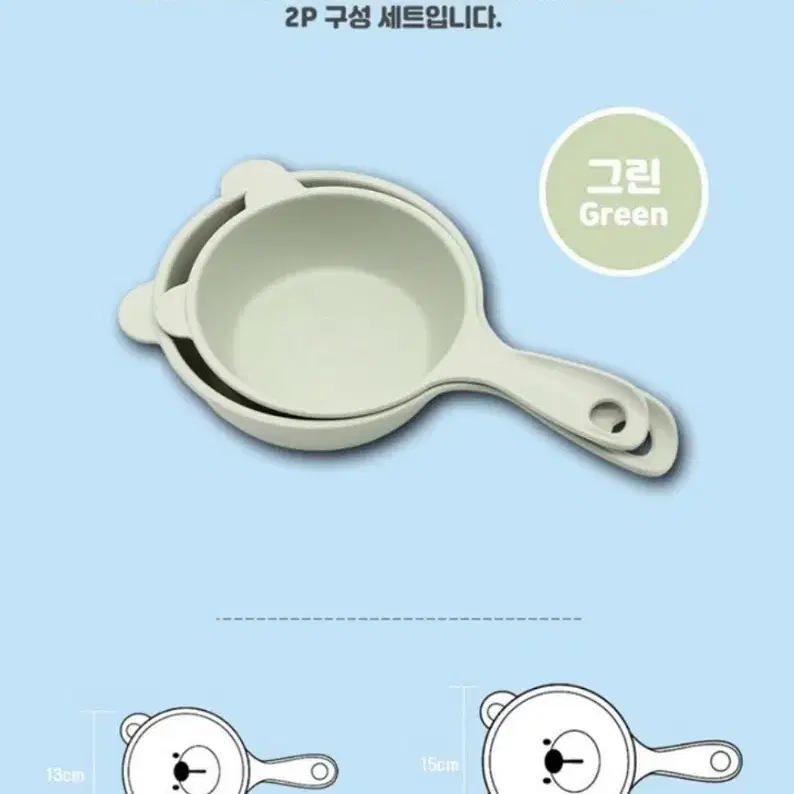 테디베어 핸들플레이트 2P