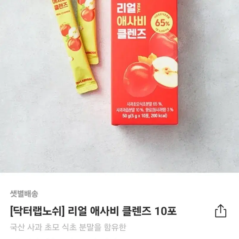 닥터랩노쉬 애사비클렌즈 10포