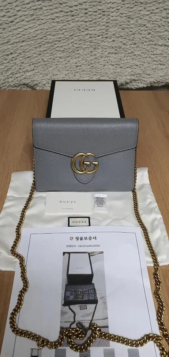 (Unused) Gucci Marmont GG Crossbody/Shoulder Bag Original (Certificate of Authenticity O)