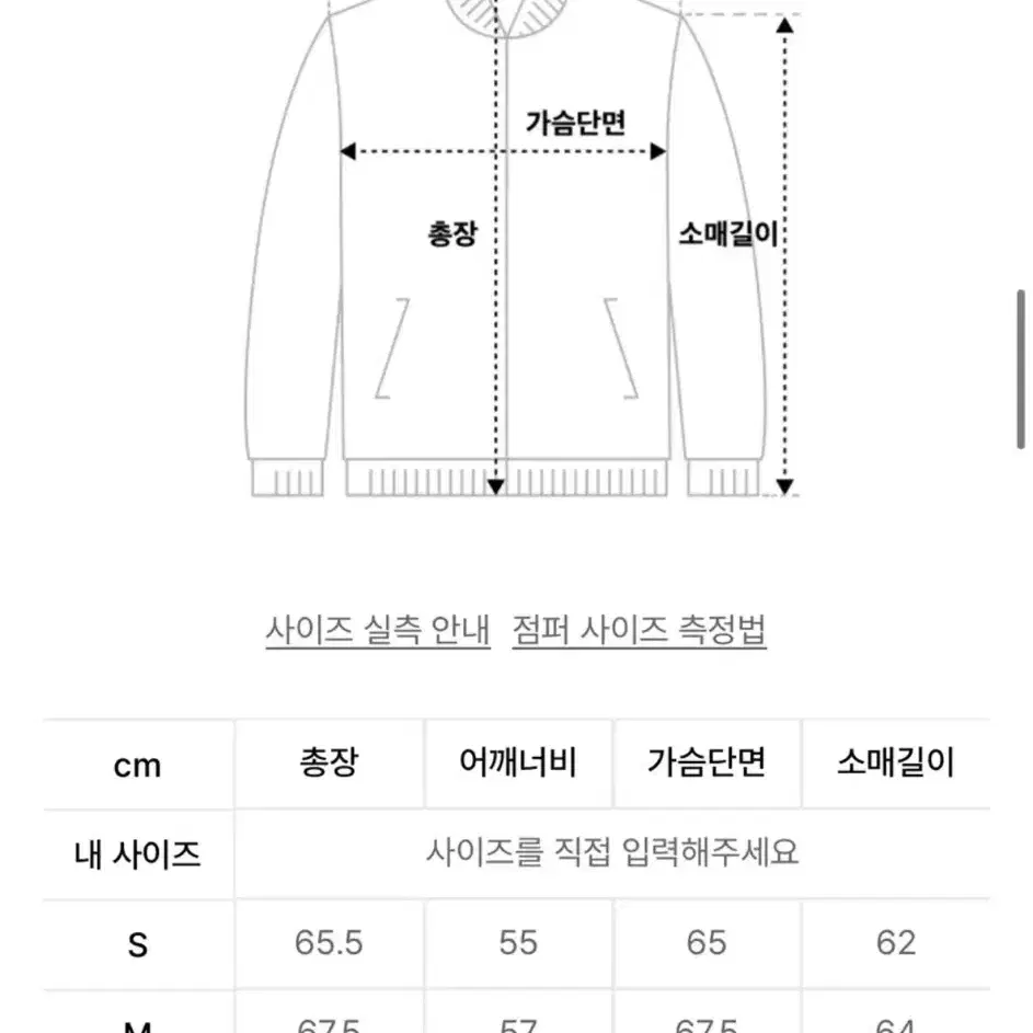 아르반 롱코트 L