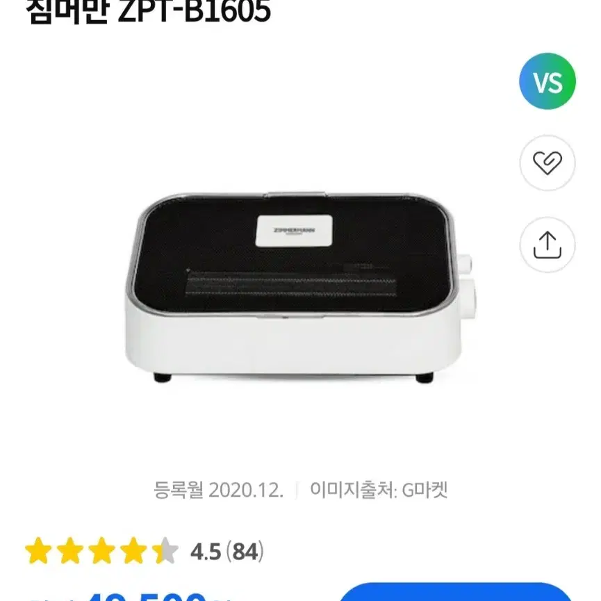 짐머만 전기히터 ZPT-B1605