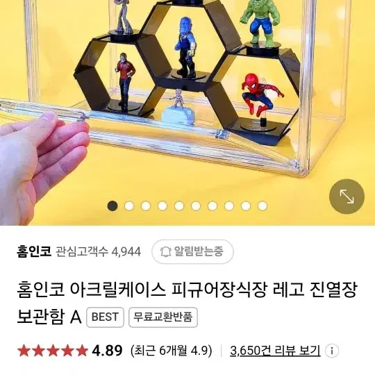 아크릴케이스 팔아요