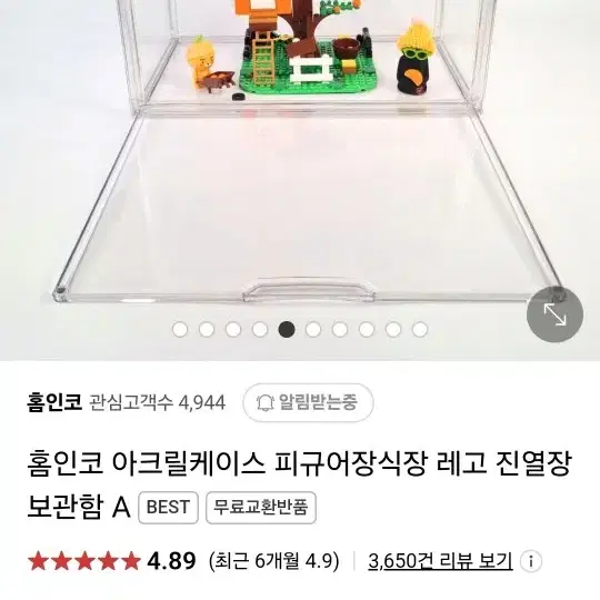 아크릴케이스 팔아요