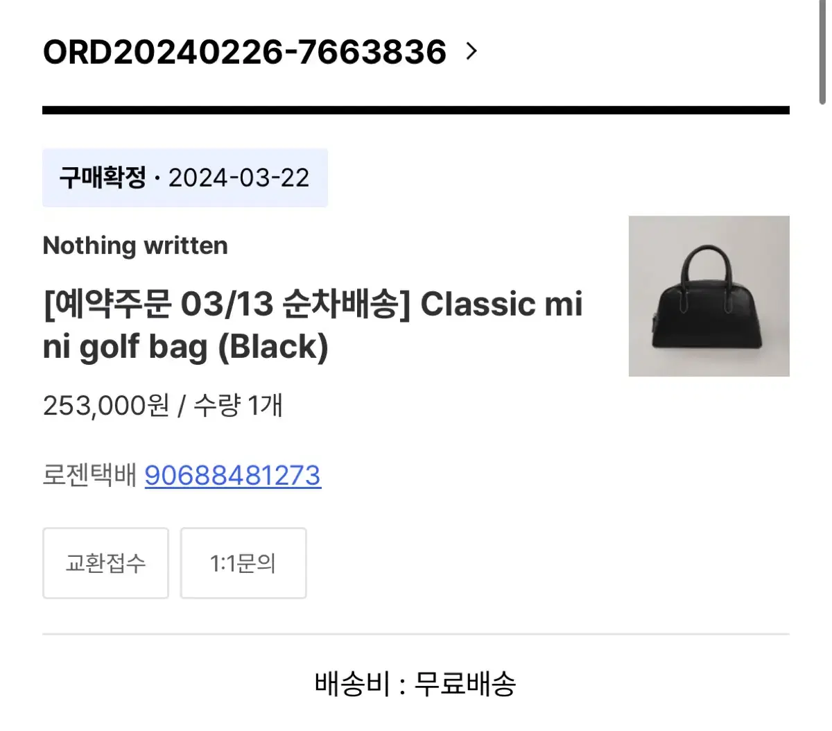 낫띵리튼 Classic mini golf bag