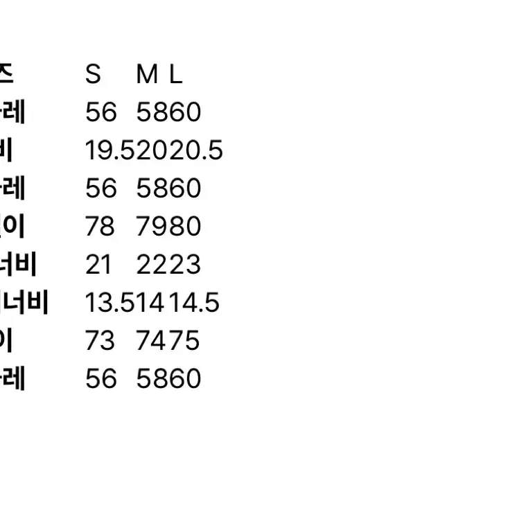 준지 클래식 케이블 가디건