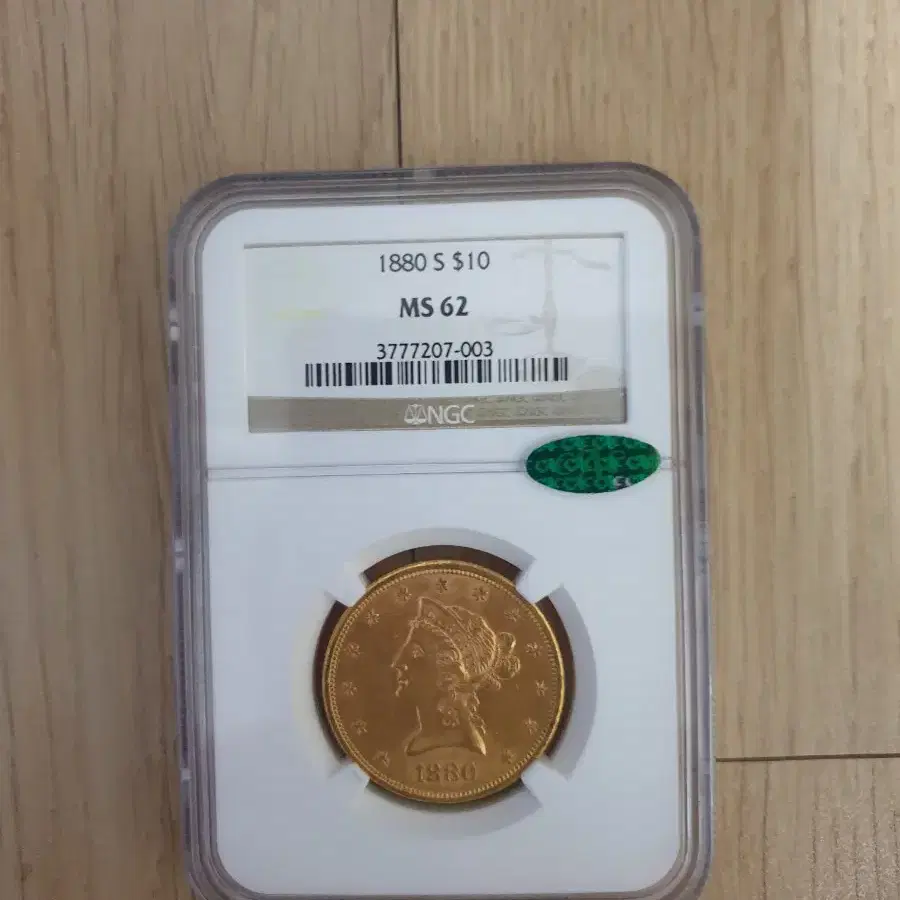 1880년 미국 의주화 기념  NGC 62등급. 금순