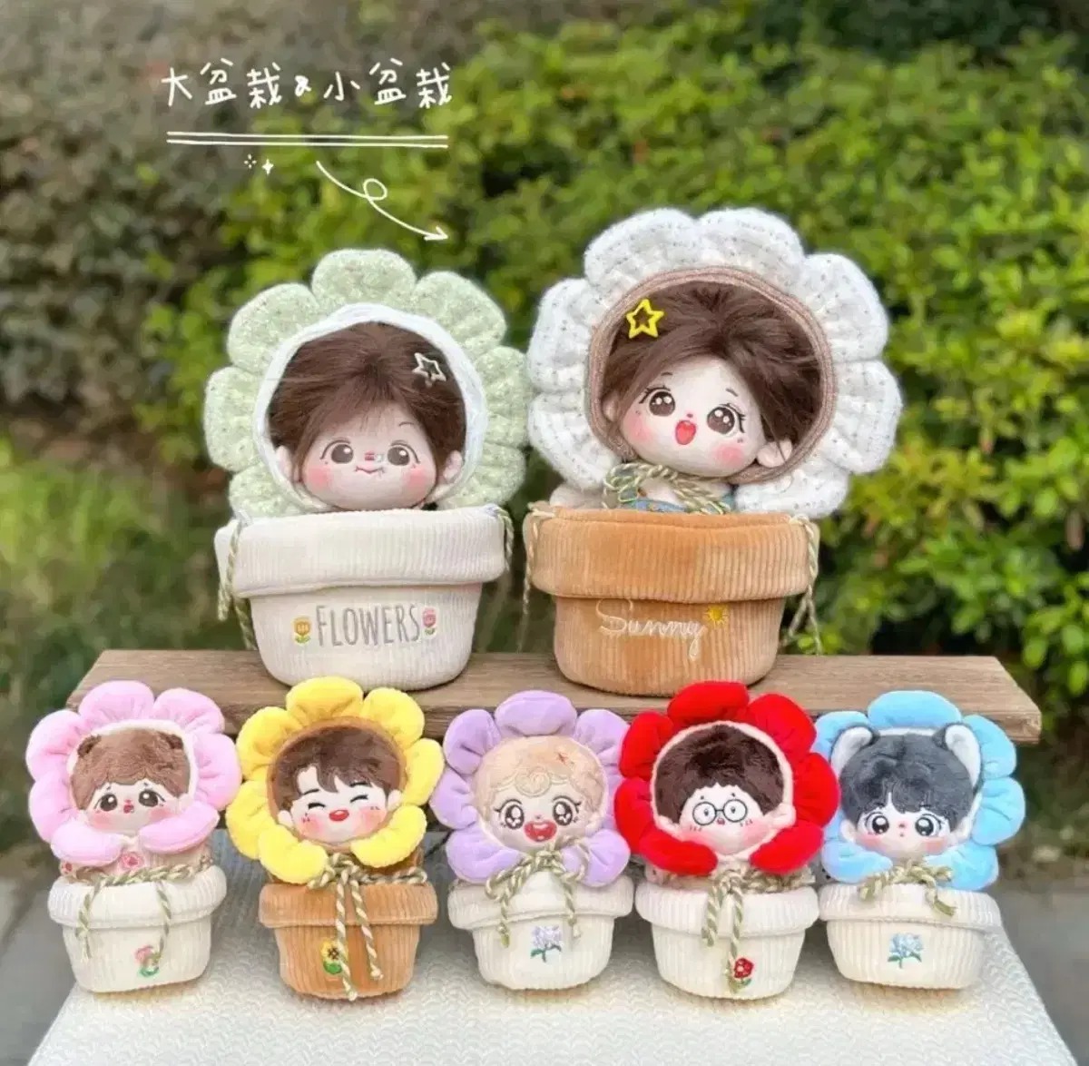 세쌍둥이 옷장 10cm 꽃 5종 / 누이 누이구루미 인형옷